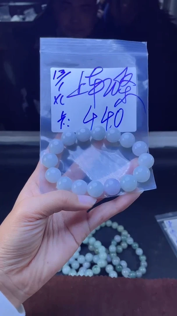 【闪购商品】定制翡翠未镶嵌珠串多样性发货（拍一发一）