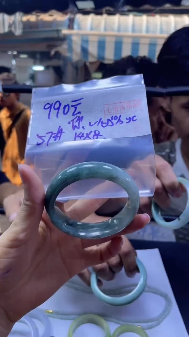 【闪购商品】定制翡翠未镶嵌 你快+手镯57#990元毛货需精细抛光
