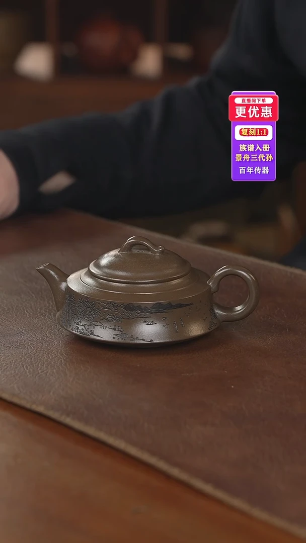 茶壶紫砂紫砂壶紫砂壶