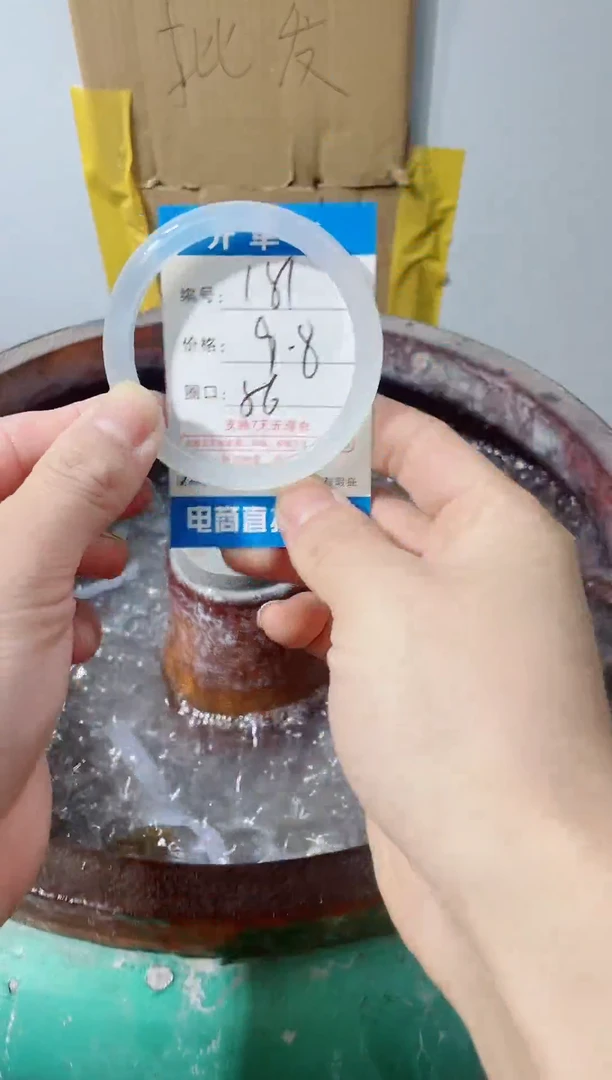 手镯玛瑙/玉髓合金181