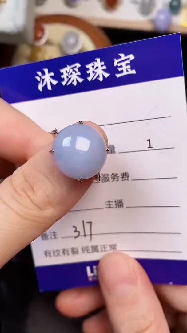 银S925镶嵌戒指翡翠3170