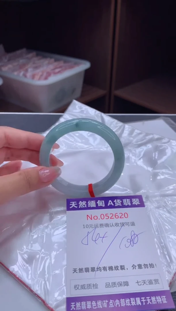 翡翠手镯未镶嵌天然缅甸A货翡翠