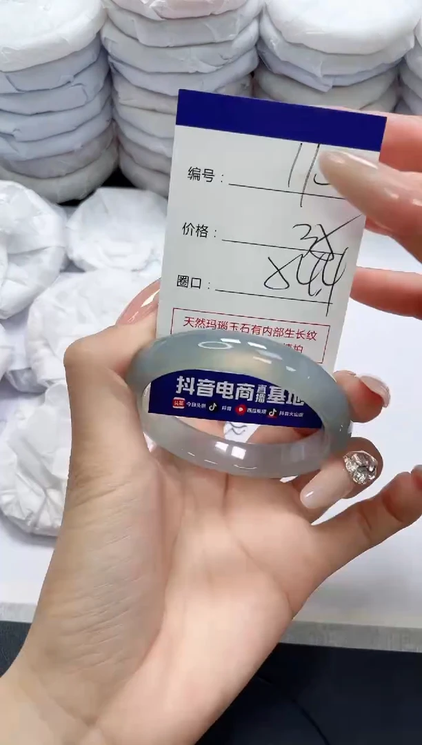未镶嵌手镯玛瑙/玉髓110