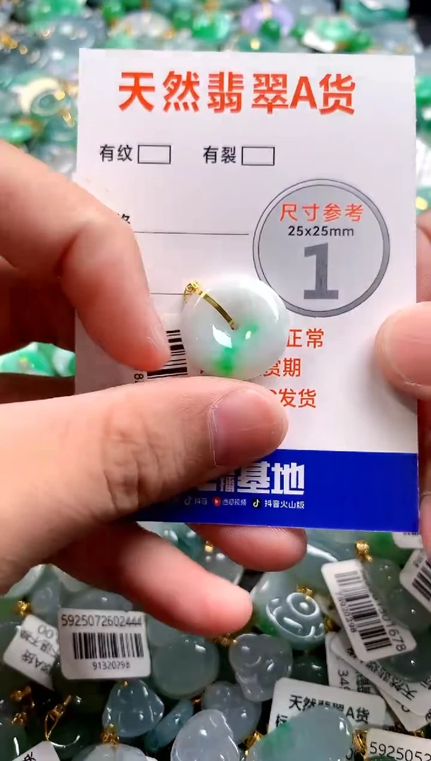 颈饰18K金镶嵌翡翠0315136447