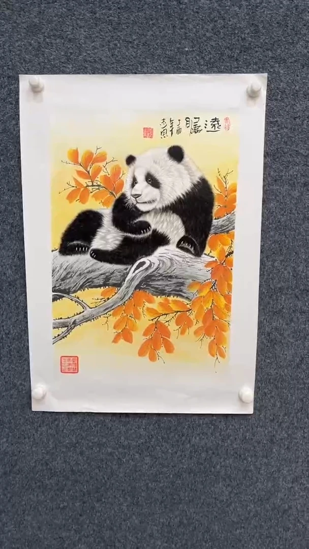 国画9.30-XX-郑志宗-四尺三开-1