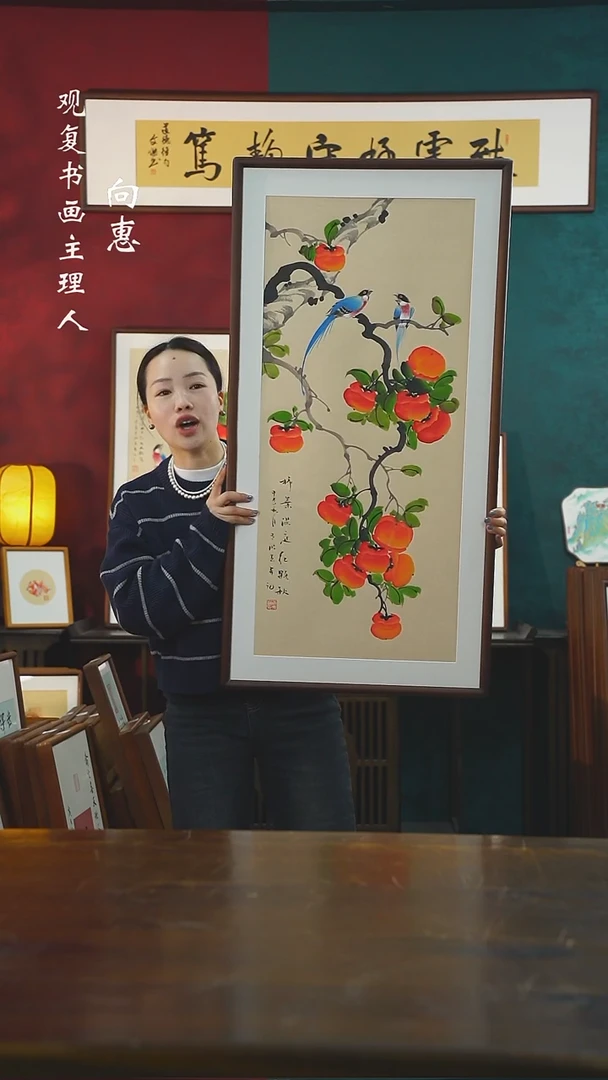 【闪购商品】书法TZB12-53*103绘画手绘同款