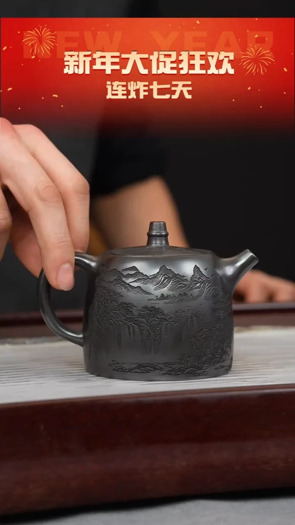 【闪购商品】紫砂茶壶石黄 汉铎 山水