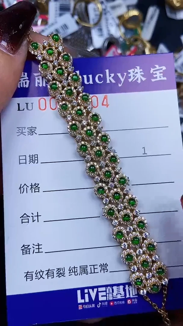 颈饰银S925镶嵌翡翠7904