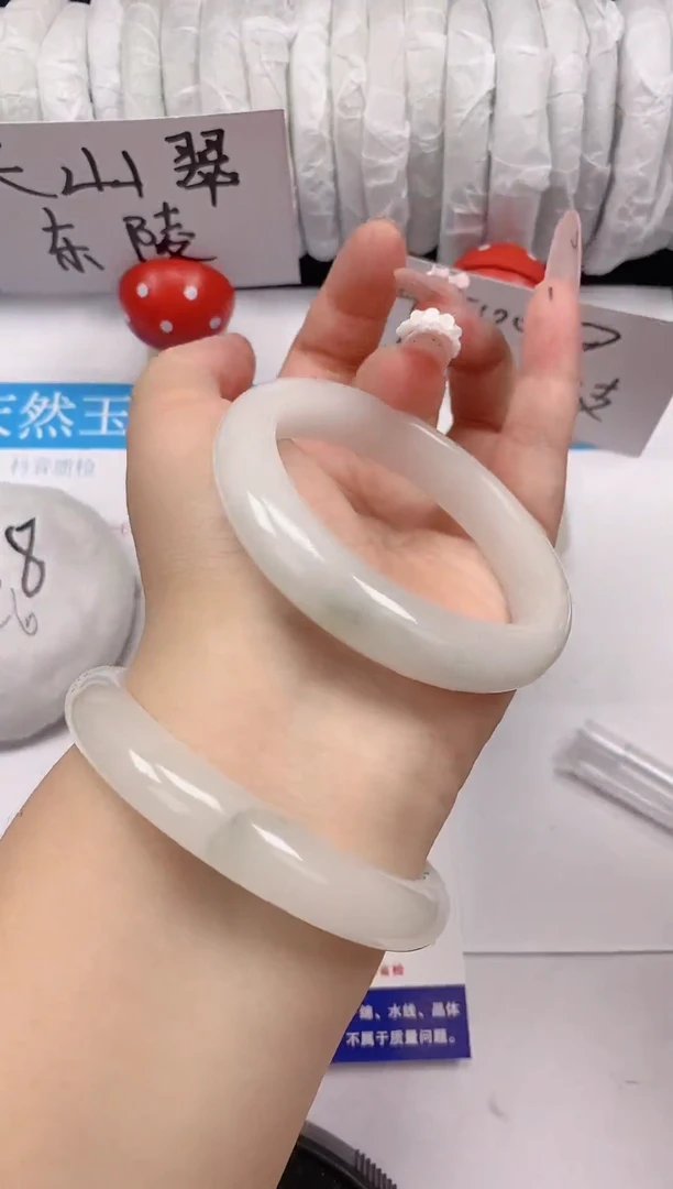 石英质玉手镯未镶嵌247/58-59