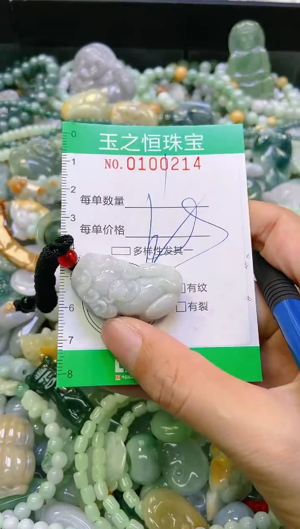 翡翠未镶嵌颈饰闪购0100214