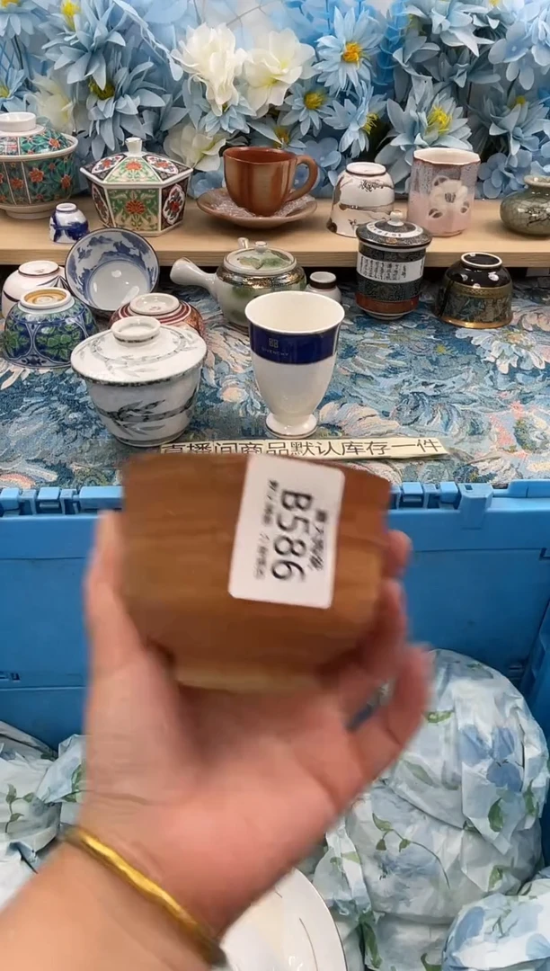 瓷片昌*B586默认微瑕 闪购默认库存一件