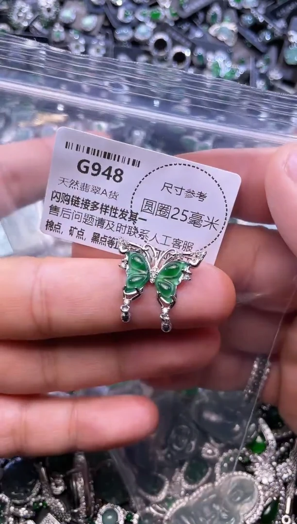 翡翠未镶嵌颈饰G948吊坠