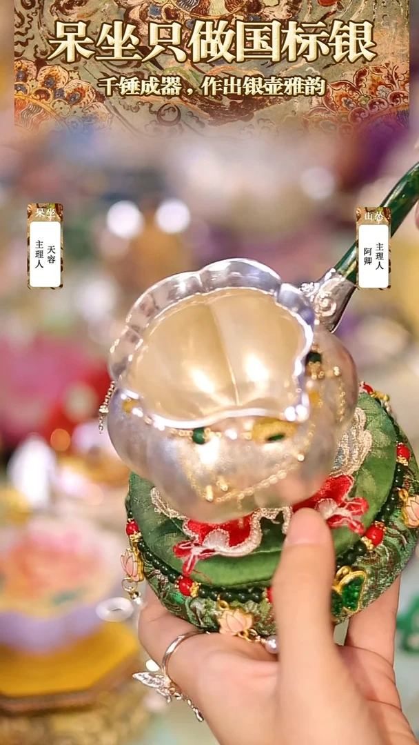 山怂阿卿直播间@@dz侧把公道+垫