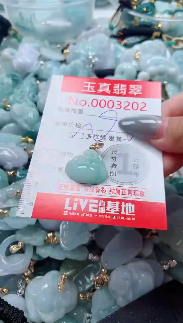 吊坠(不含链)未镶嵌翡翠3202