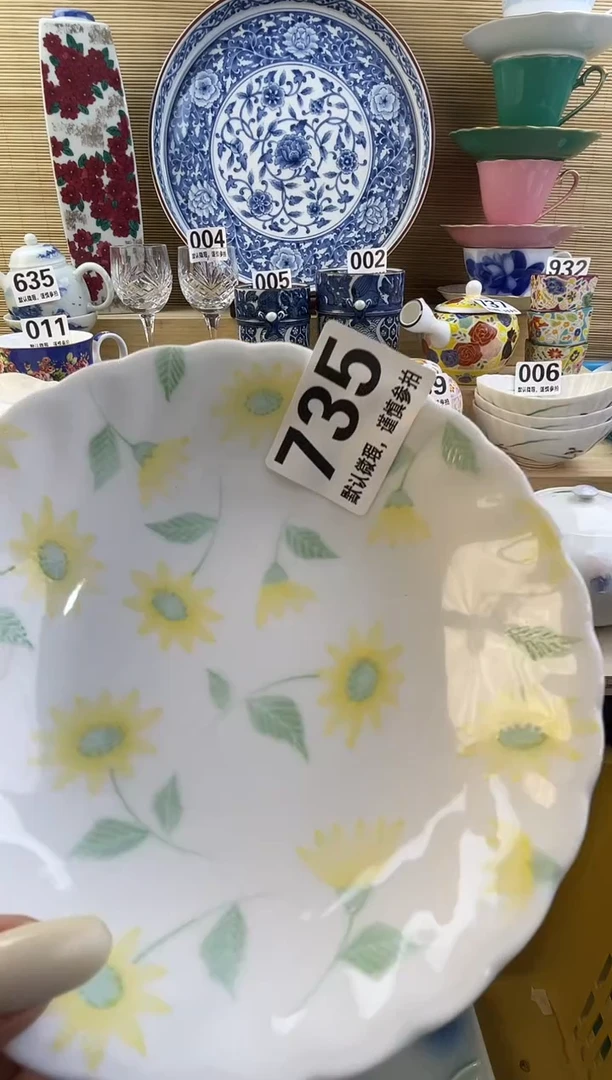 摆件U*摆件瓷器瓷器瓷器