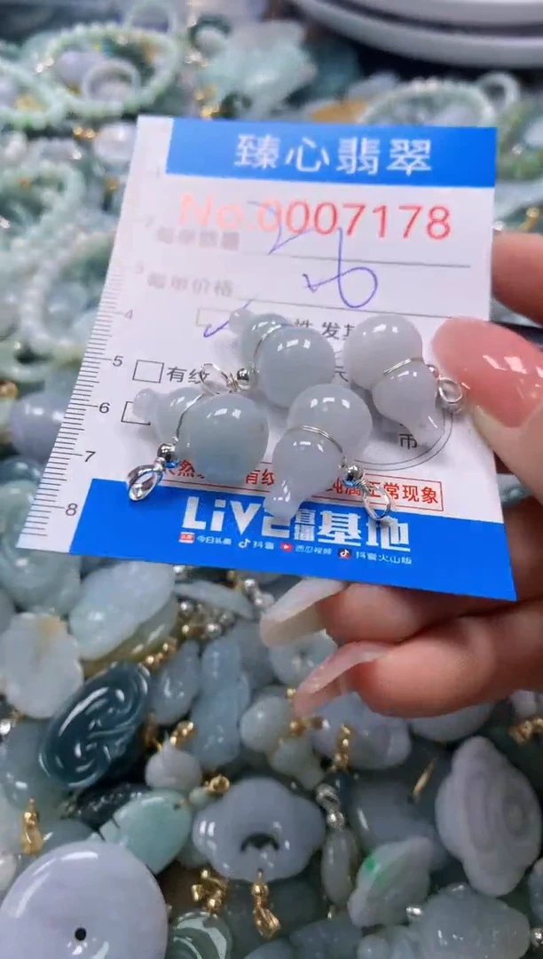 翡翠未镶嵌颈饰多样性发其一7178