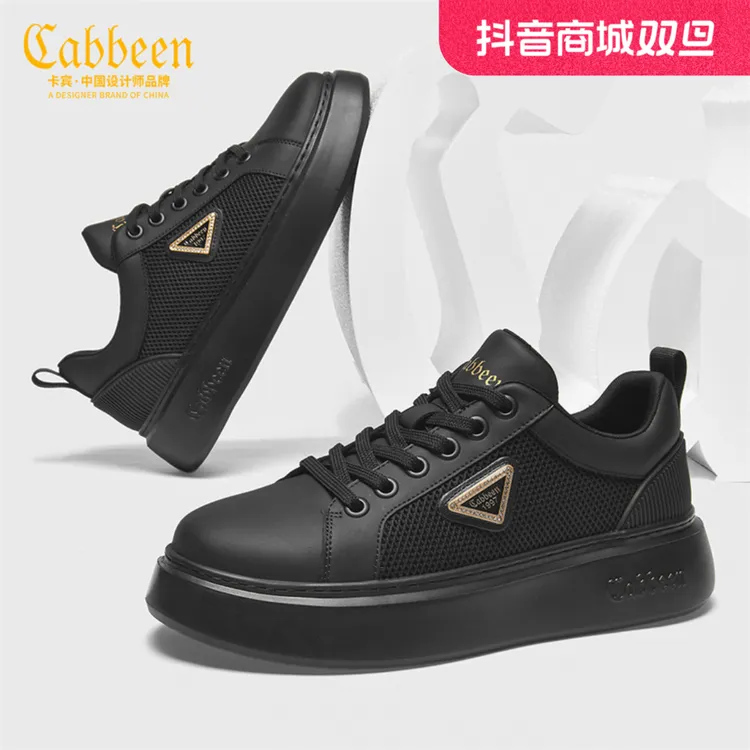 卡宾男士潮鞋子黑色轻奢2024新款秋季透气板鞋百搭休闲男鞋厚底鞋