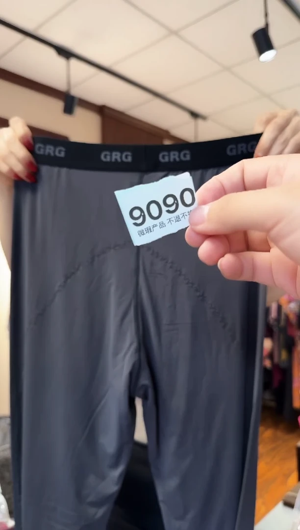 再生纤维素纤维?****?（9090）