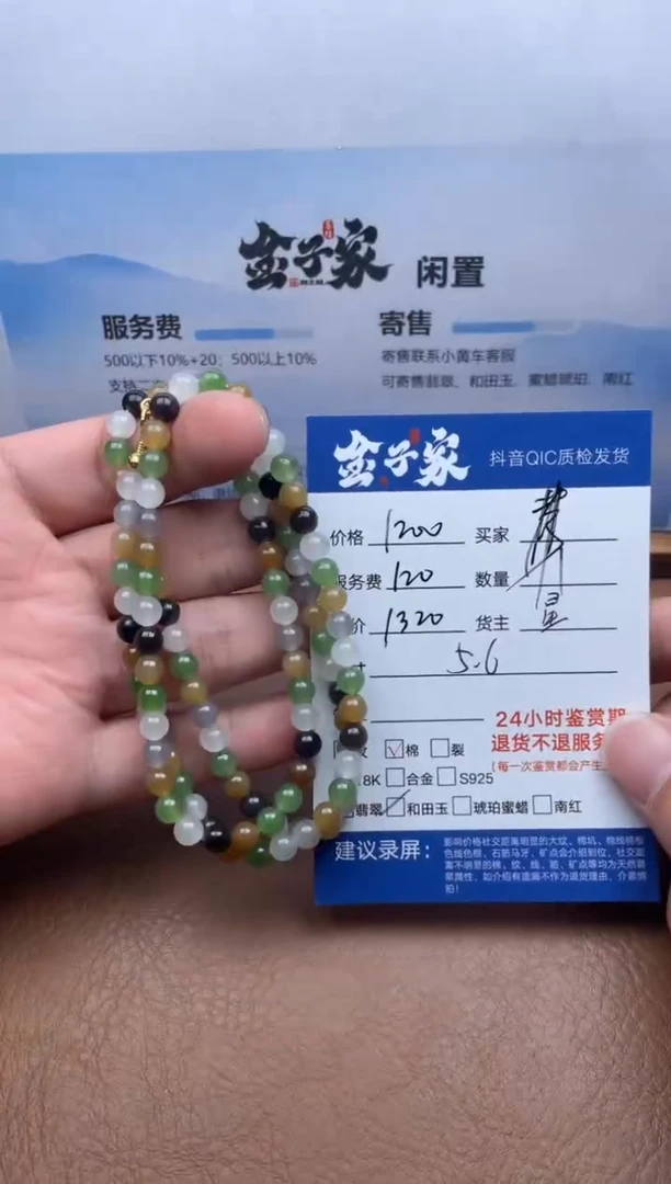 颈饰未镶嵌和田玉5495727269