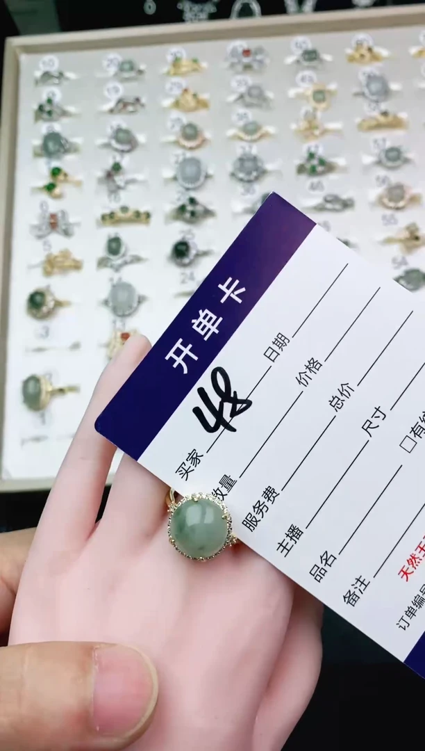 翡翠戒指未镶嵌7511390441281700135