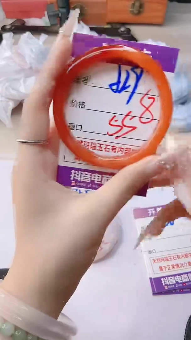 手镯玛瑙/玉髓未镶嵌529