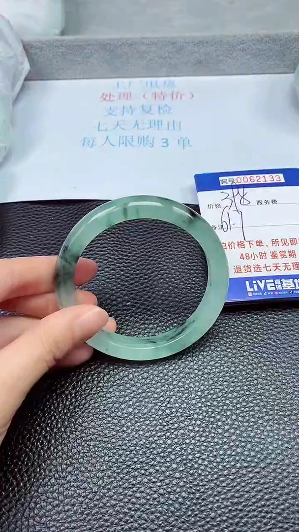 饰品拍下以实物为准62133