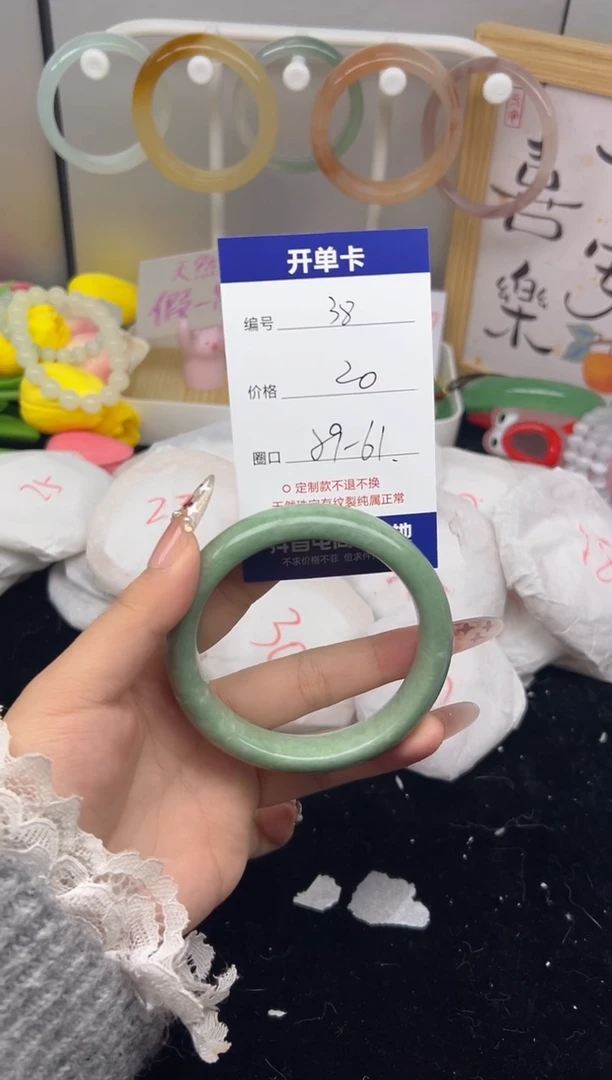 【闪购商品】玛瑙/玉髓手镯未镶嵌38