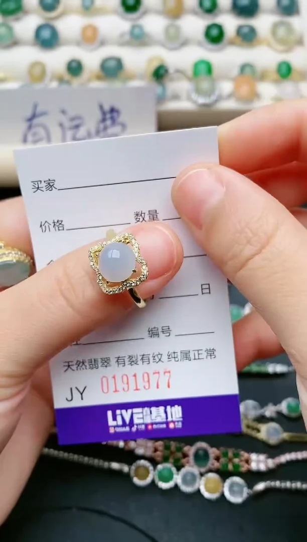 翡翠戒指银S925镶嵌1977