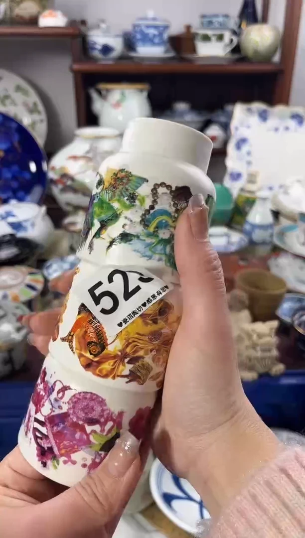 【闪购商品】瓷片523.............