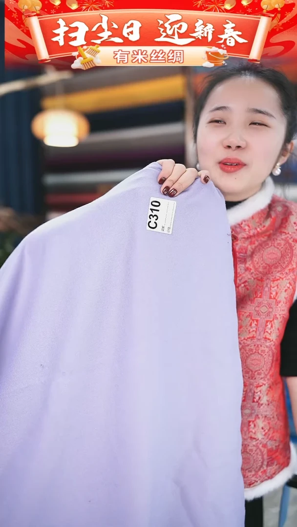 【闪购商品】95%以上混纺1.8米C310时装服装面料