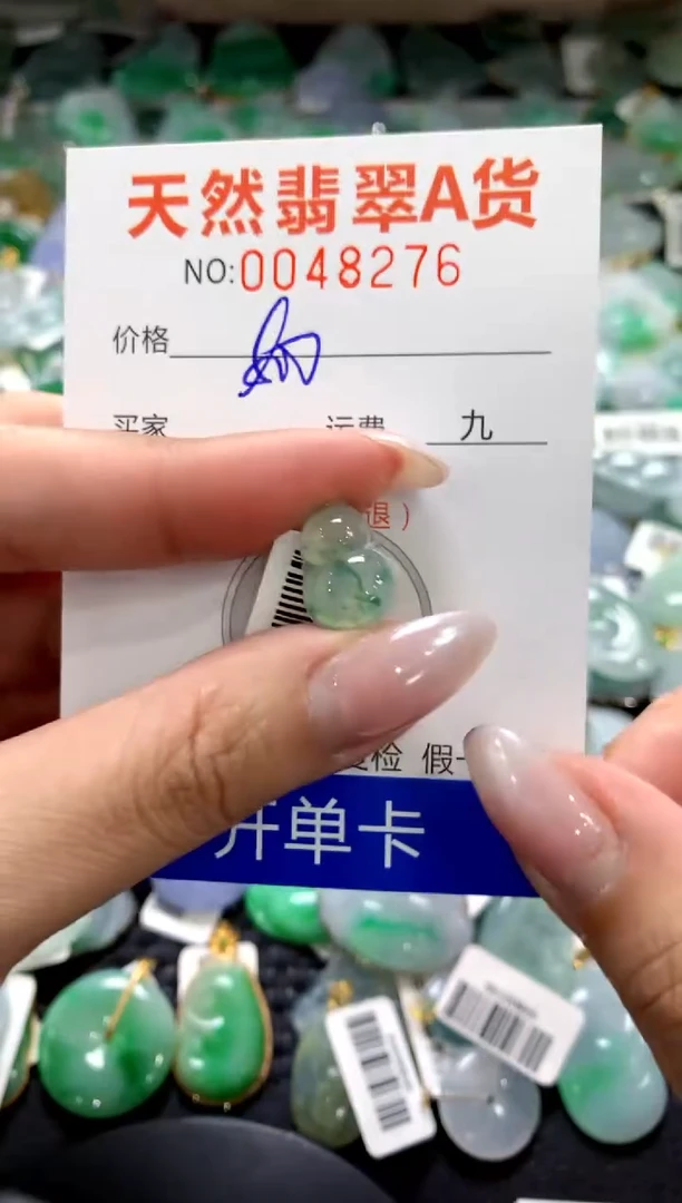 颈饰未镶嵌翡翠1111111111111111
