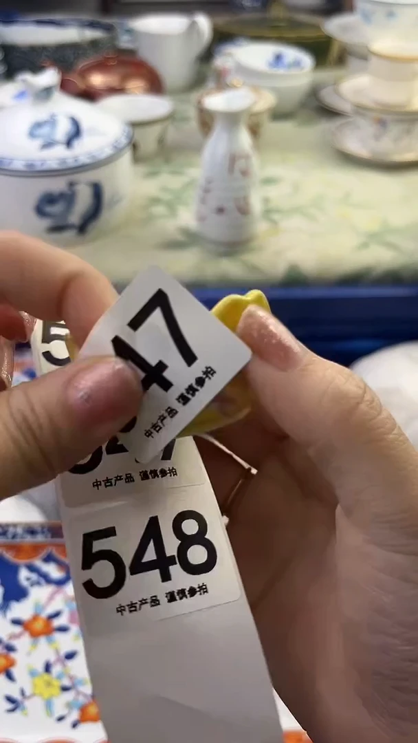 瓷片欣547........