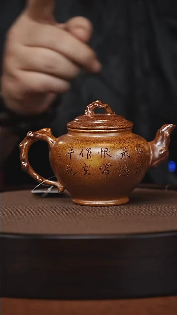 茶壶紫砂原矿紫砂壶