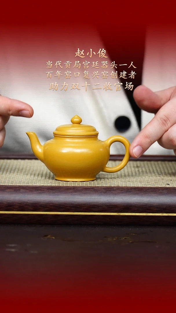 陶藏紫砂甄选-紫砂壶29