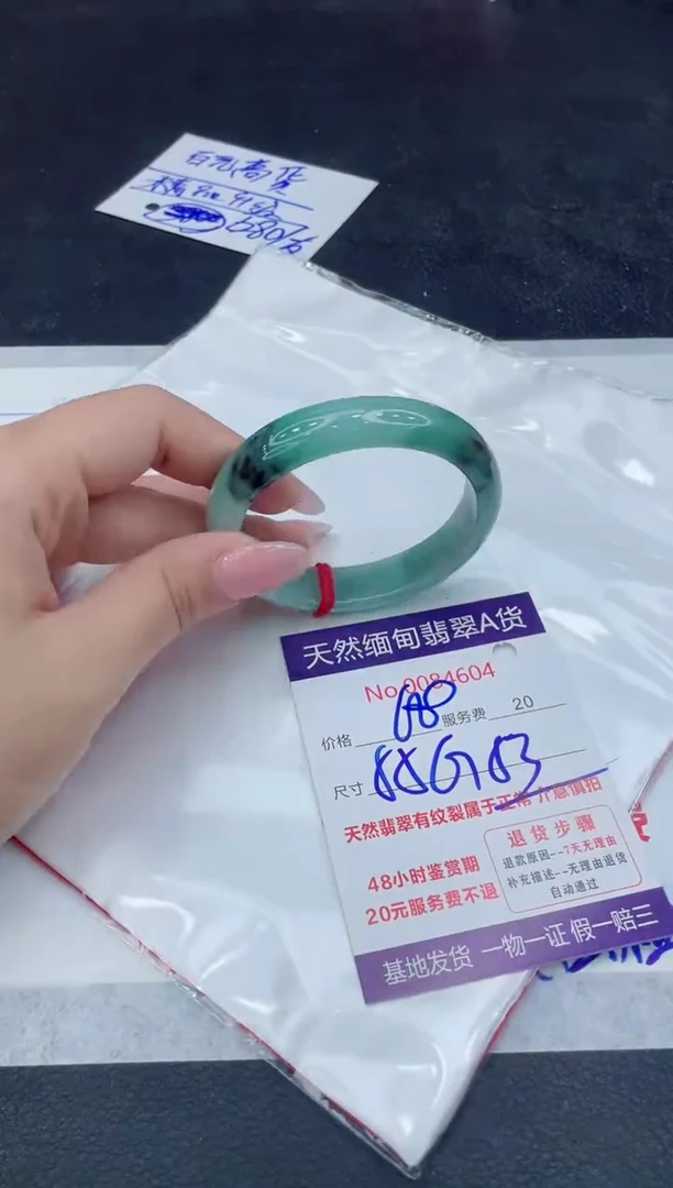 【闪购商品】翡翠手镯未镶嵌11111111111