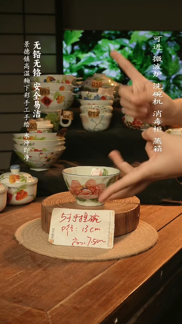 瓷景德镇高温瓷釉下彩手绘陶瓷