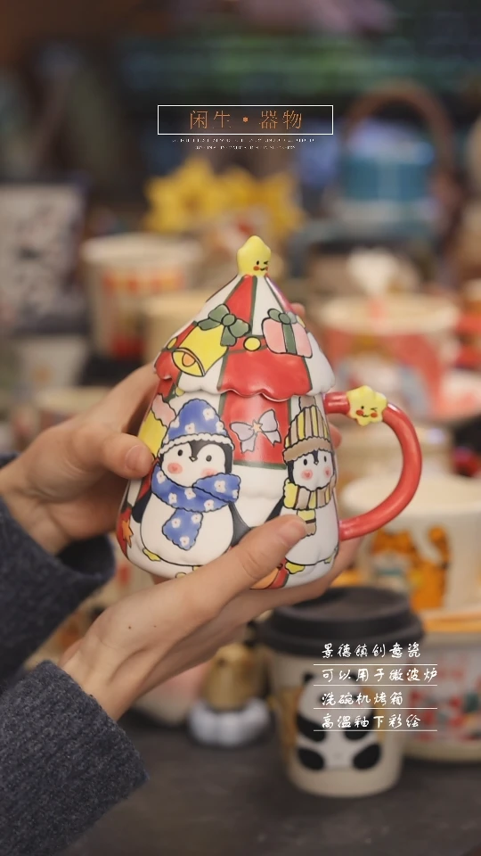 【闪购商品】景德镇可爱设计师款陶瓷