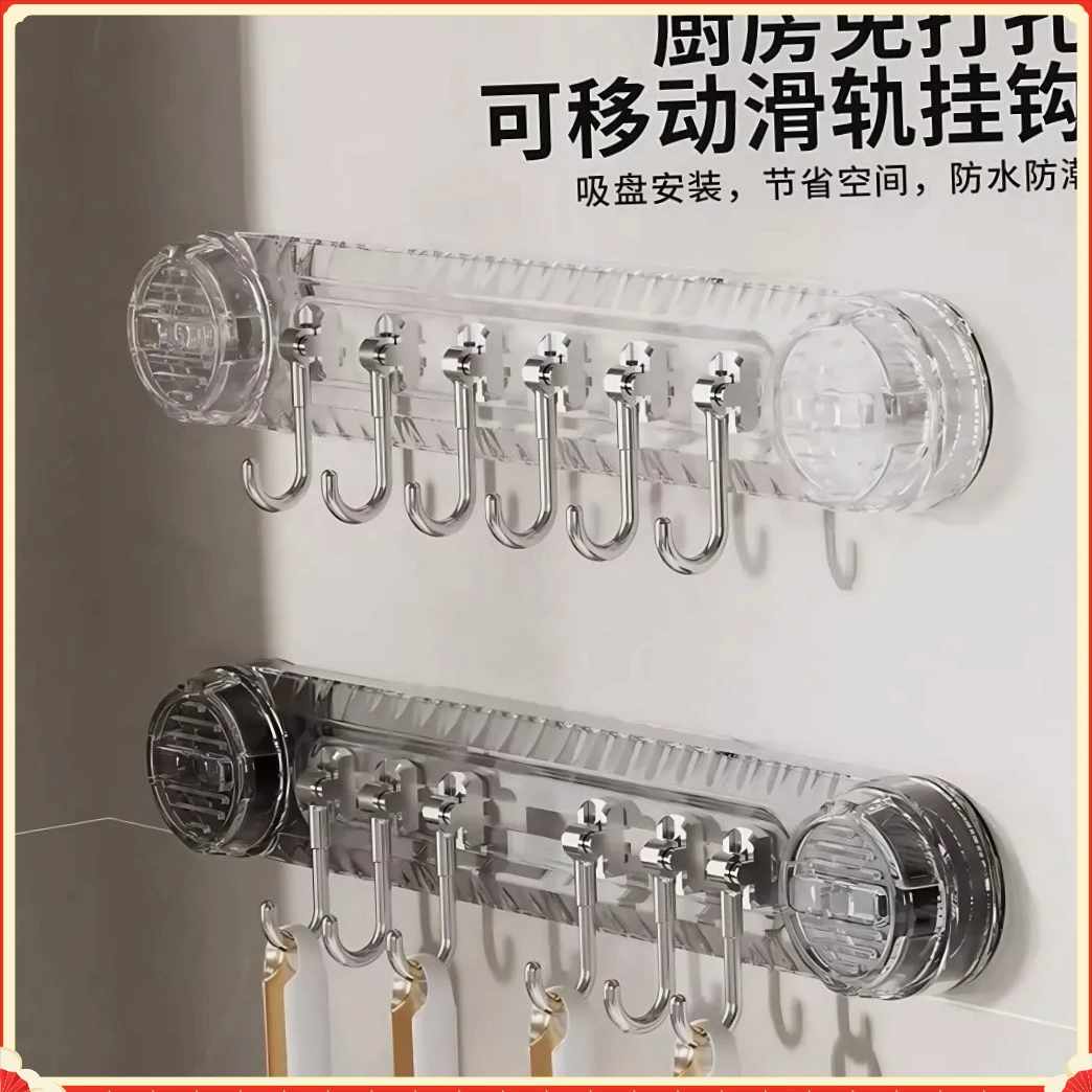 轻奢风旋转吸盘连排挂钩FZD6厨房挂钩浴室防水防潮免打孔强【益趣】