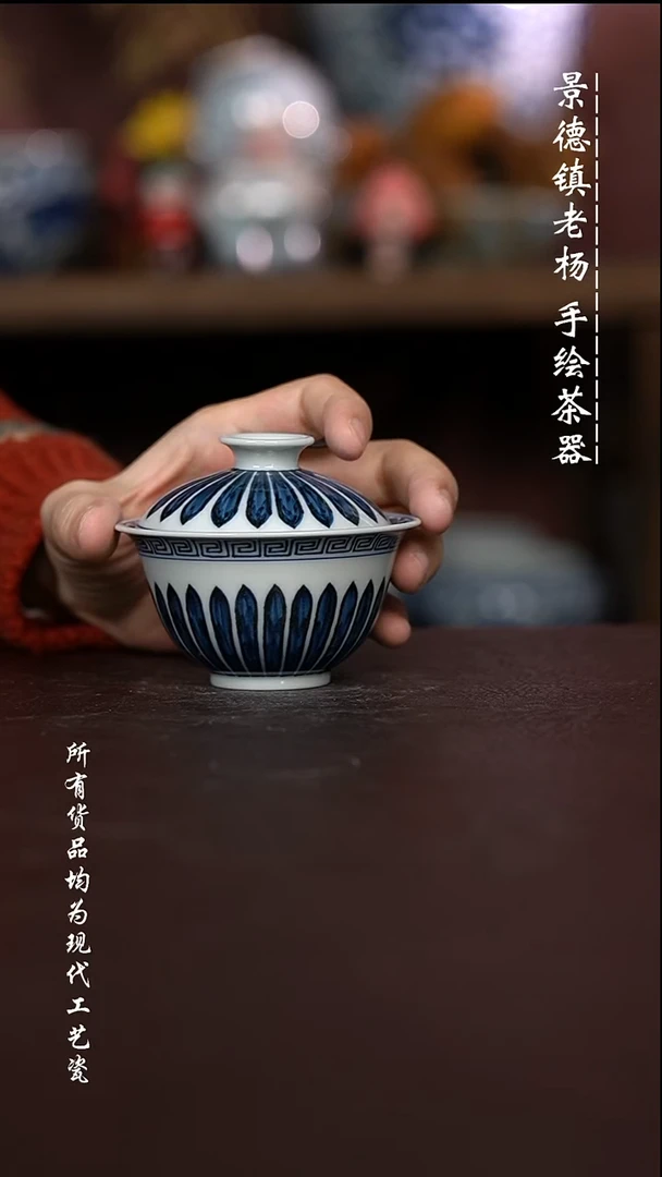 微瑕福利 现代瓷容量100左右