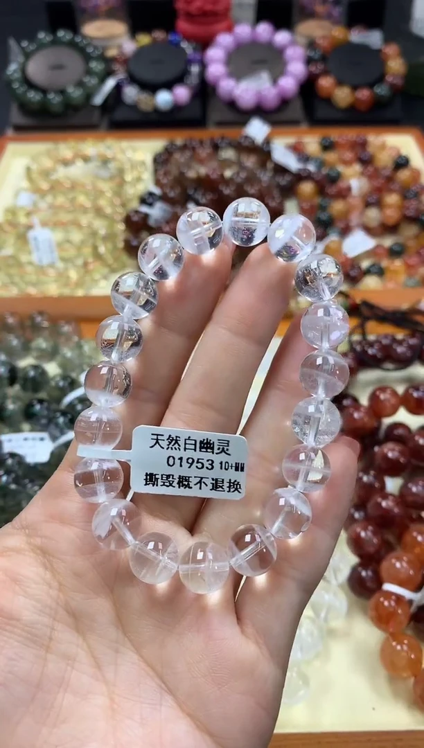 未镶嵌手链水晶10+