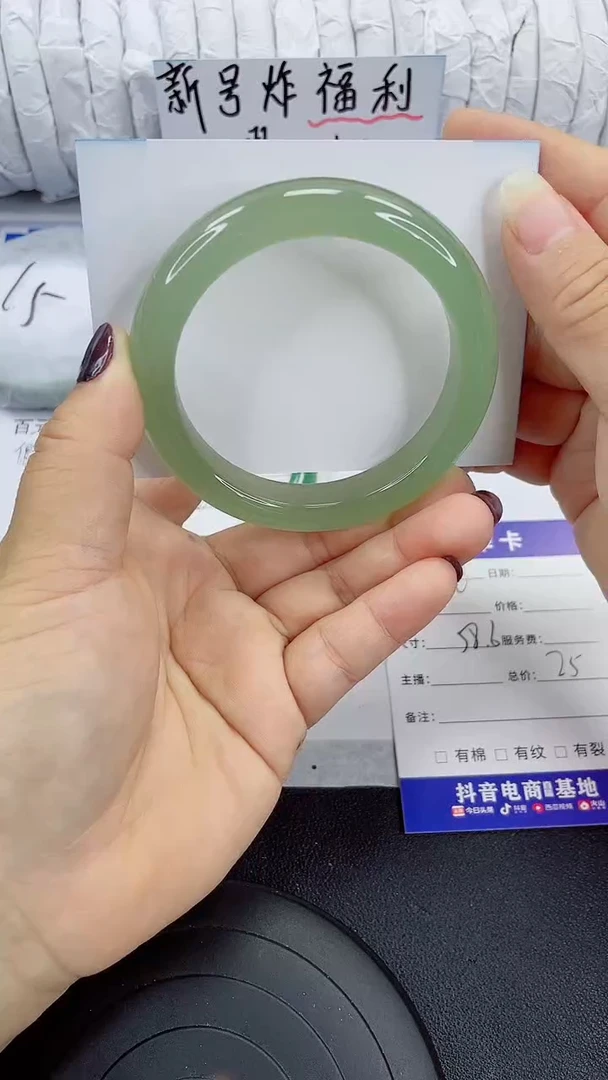 未镶嵌手镯石英质玉136-58/59