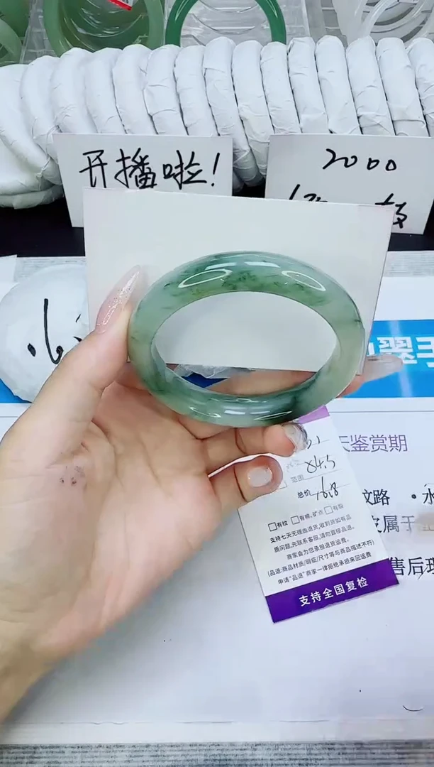 未镶嵌手镯石英质玉31/54.3