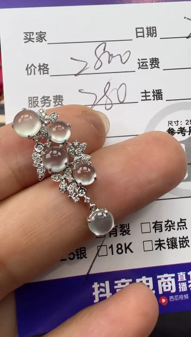 【闪购商品】翡翠吊坠(不含链)18K金镶嵌蛋面吊坠