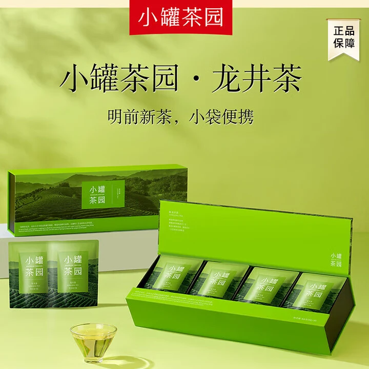 【小罐茶园】2025年新茶 龙井茶 24袋装