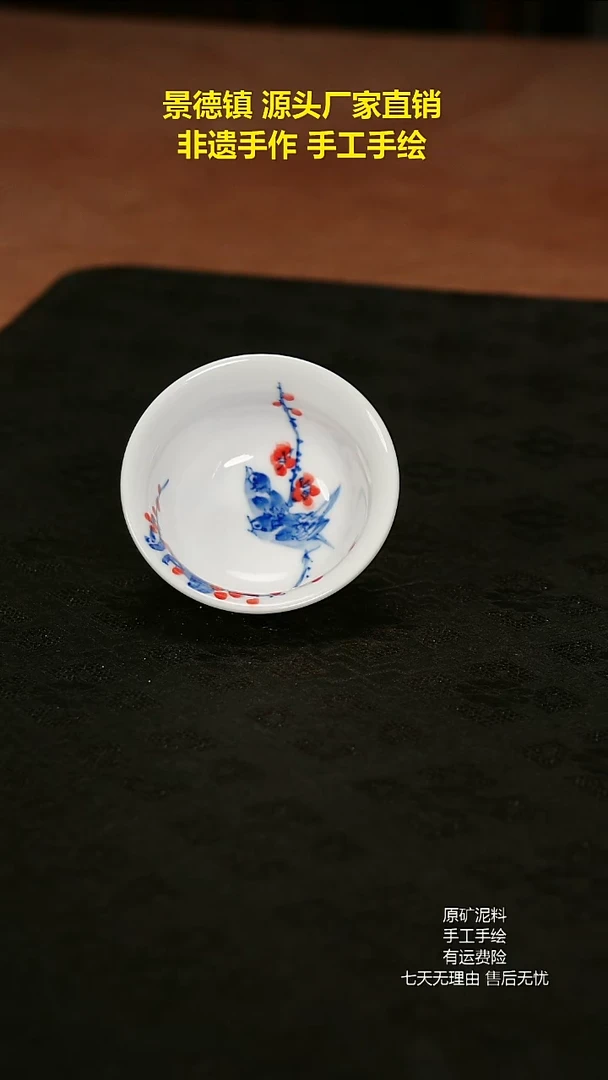 景德镇手工手绘陶瓷
