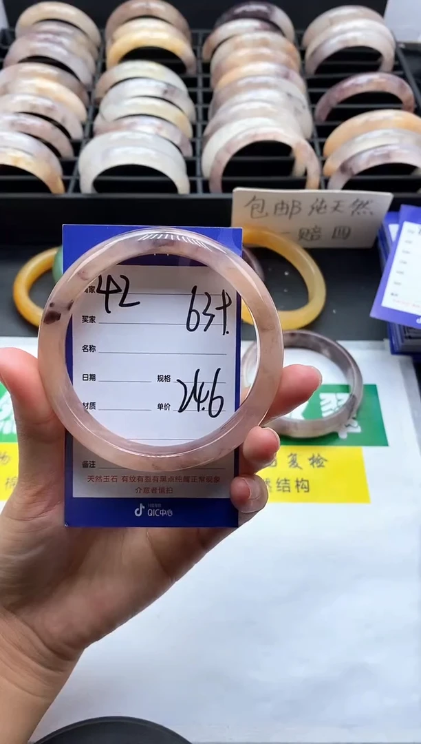 未镶嵌手镯石英质玉（金丝玉）42-63+