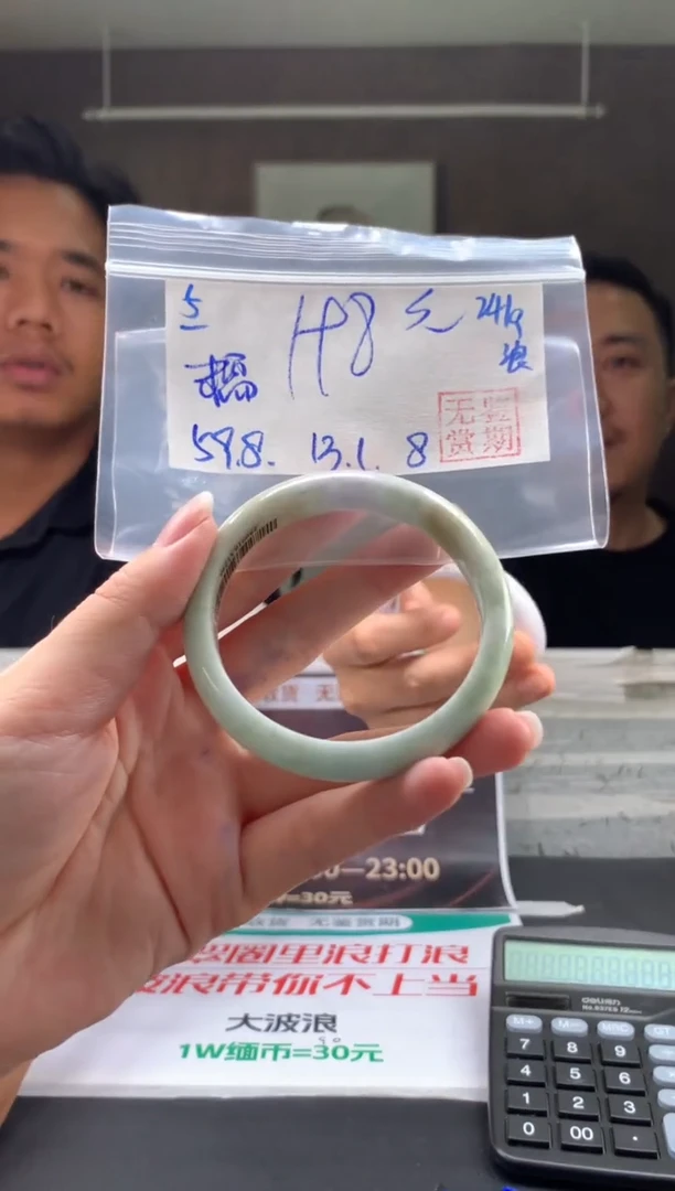 未镶嵌手镯翡翠糯**士翡翠手镯 下单联系小耳机#5
