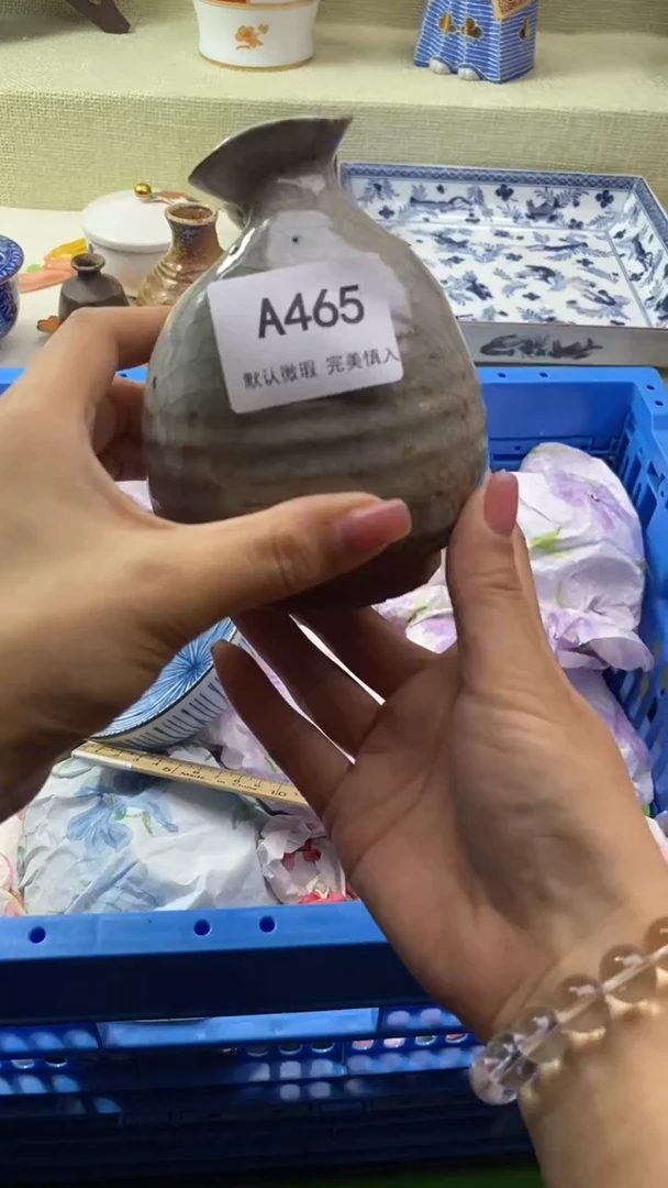 件6***旺瓷片 默认微瑕 完美慎入465