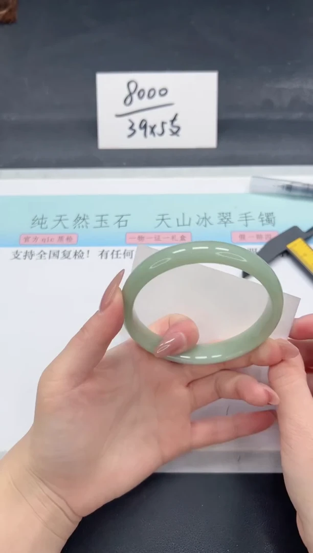 【闪购商品】石英质玉手镯合金A42-65