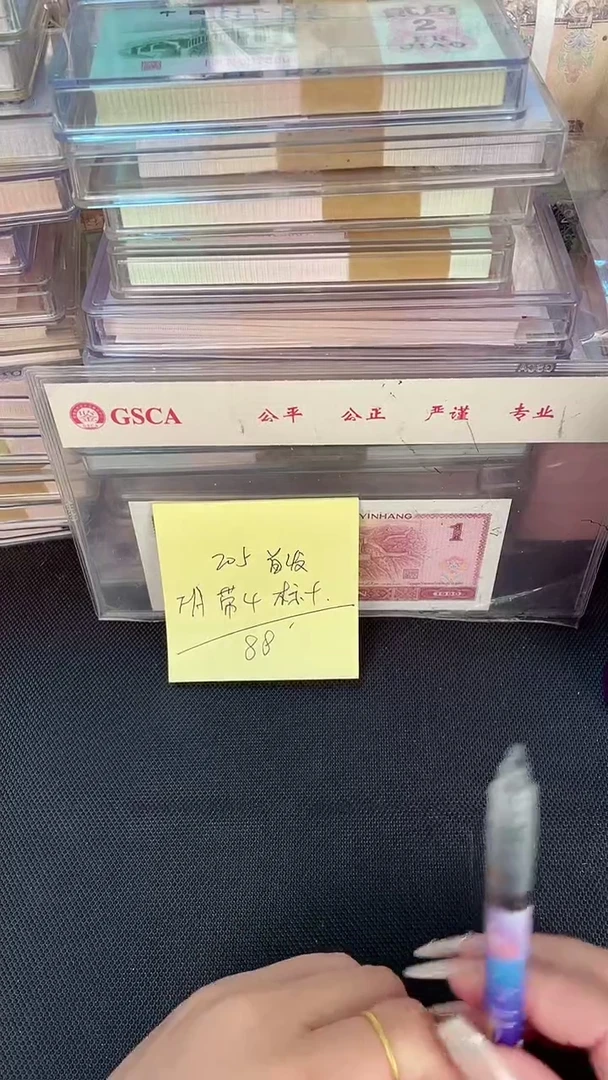 205 FA冠 首发 标十